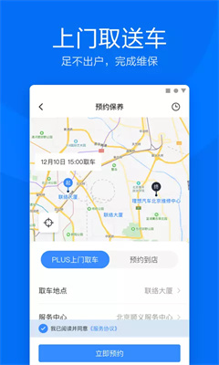 理想汽车
