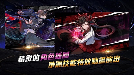 英雄神斗曲韩版