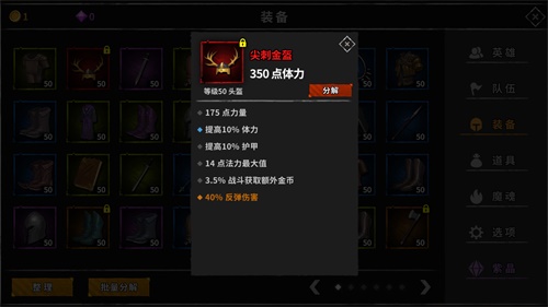 流沙之城手游