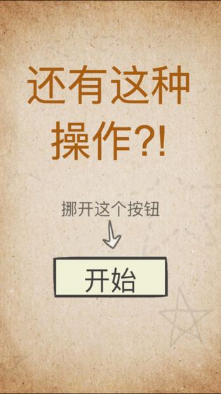 还有这种操作1.37