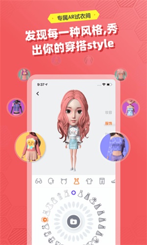 妙星人
