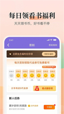点众快看小说