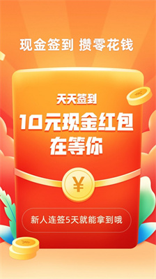 口碑手机版
