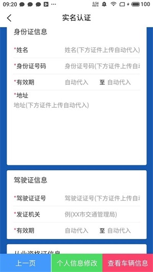 唐港通货运