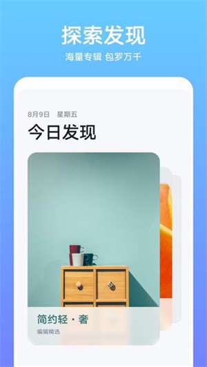 主题