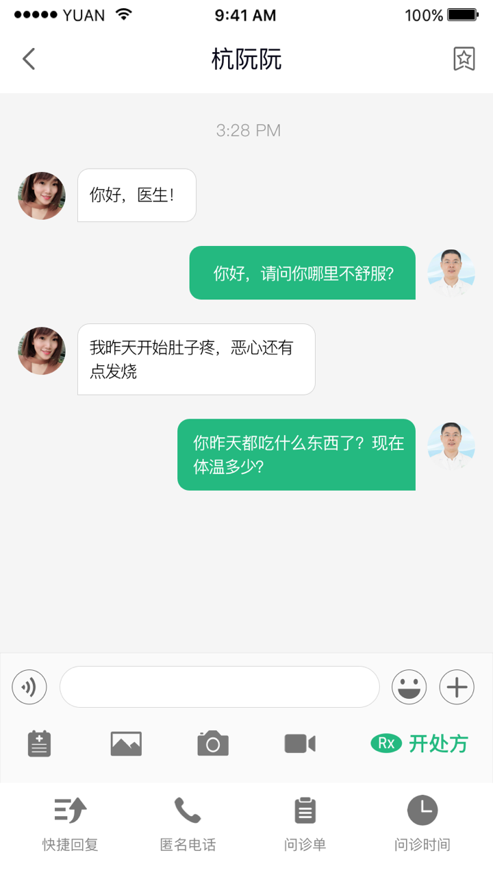 毅飞健康