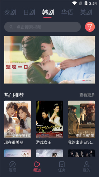 泰剧兔软件正版