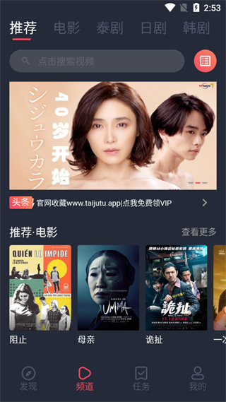 泰剧兔软件正版