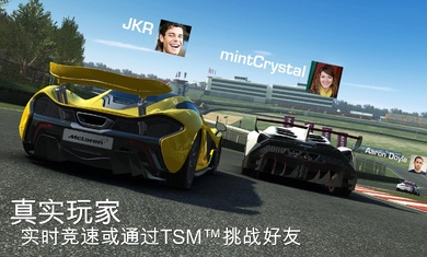 真实赛车3国际服无限金币版