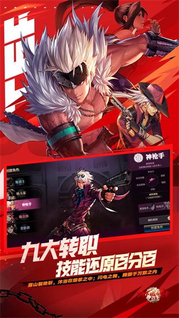 云DNF手游