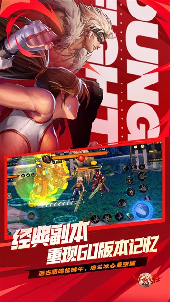 云DNF手游