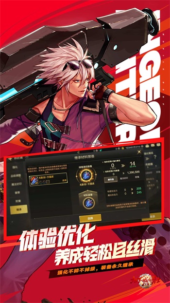 云DNF手游