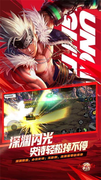 云DNF手游
