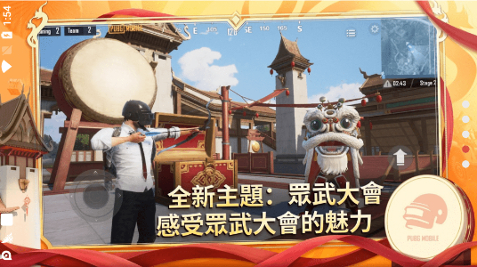 pubg越南服手游
