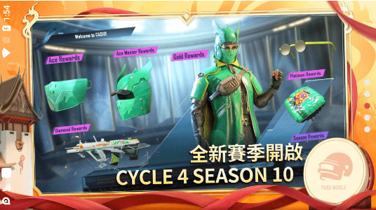 pubg越南服手游