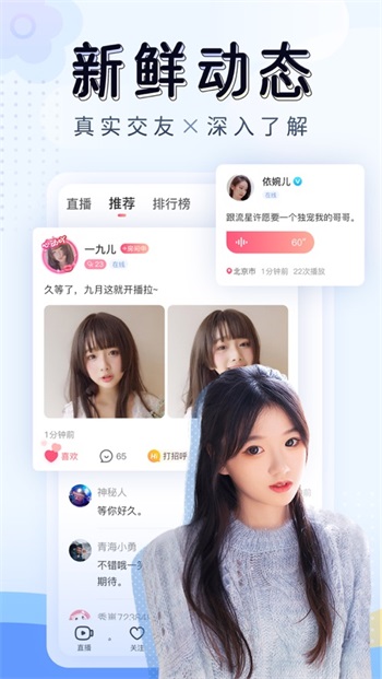 九秀直播免费版