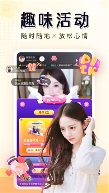 九秀直播免费版