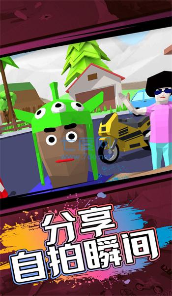 人生逆袭模拟手机版