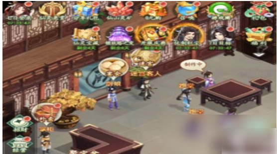 仙剑奇侠传新的开始