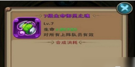 仙剑奇侠传新的开始