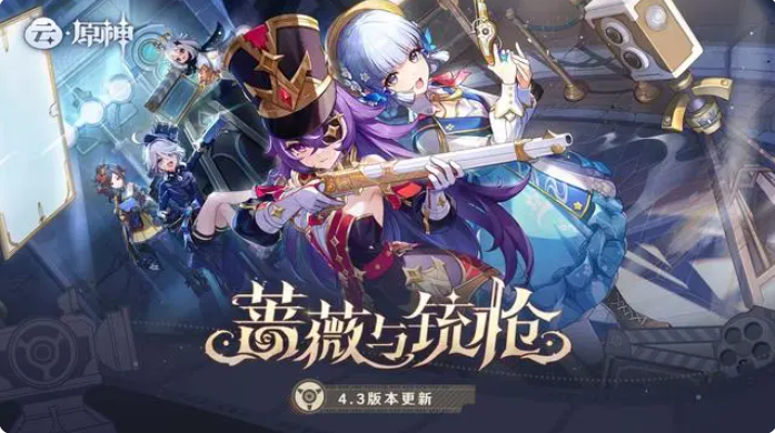 云原神