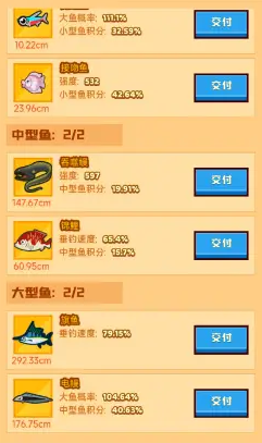 疯狂骑士团