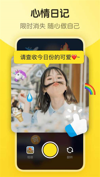 即刻2024