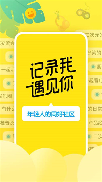 即刻2024