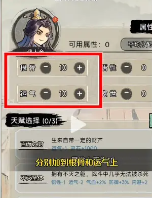 无