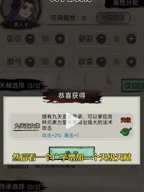 无