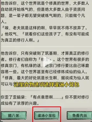 无