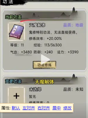 无