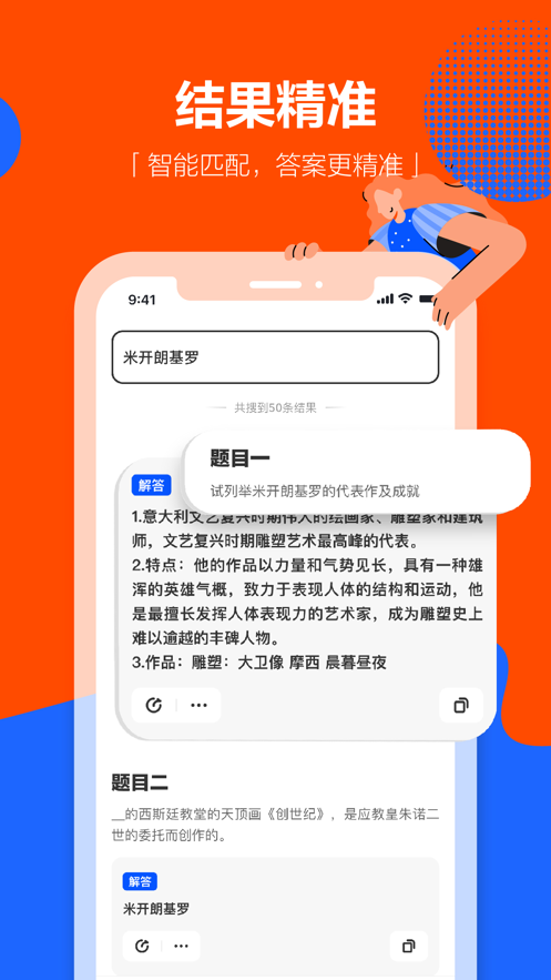 学小易手机版