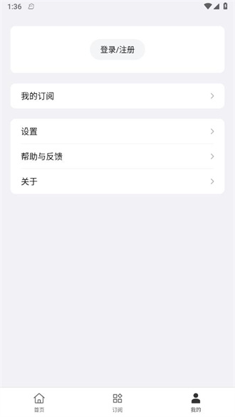 要知