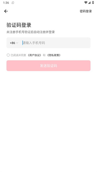 要知