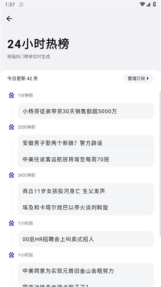 要知