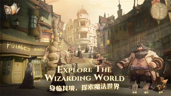 哈利波特魔法觉醒精简版