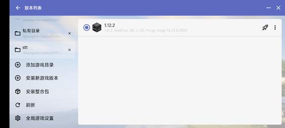 hmcl-pe JAVA17