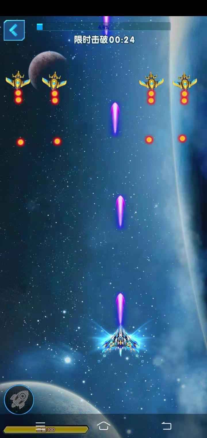 飓风空袭红包版