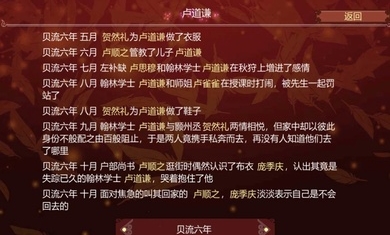 女帝的日常美化版