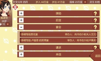 女帝的日常美化版