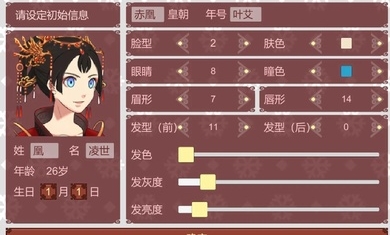 女帝的日常美化版
