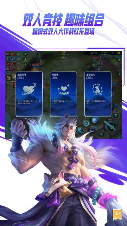 lol手游c测