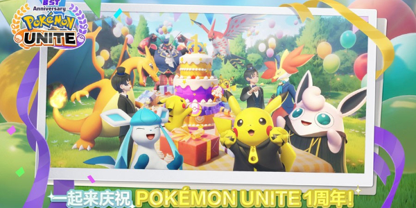 PokemonUNITE手游
