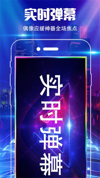 魔音彩铃免费版