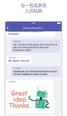 microsoft Teams