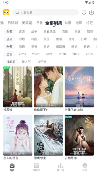 豆芽视频app
