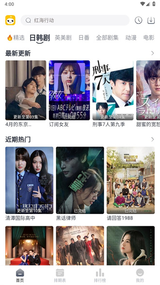 豆芽视频app