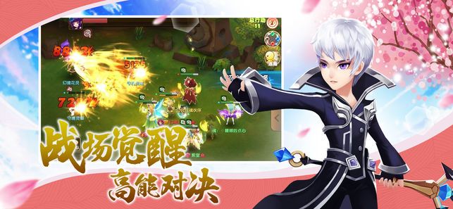 起源幻想下载最新版
