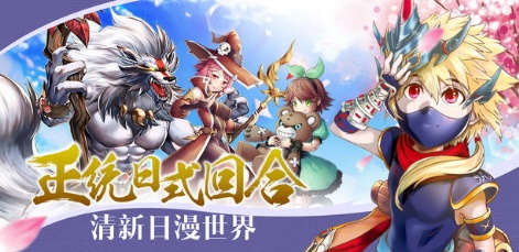 起源幻想下载最新版